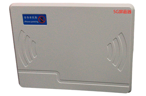 黑山经济型移动通信干扰器7路