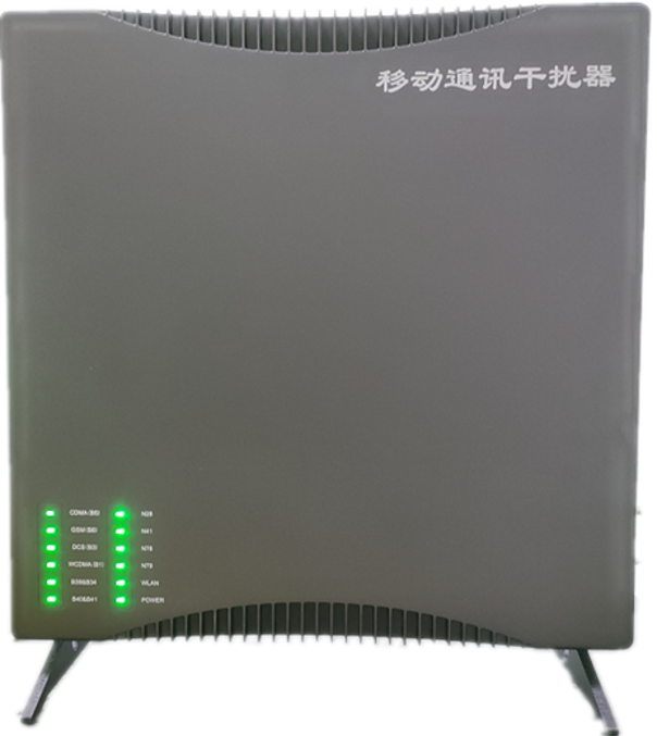  黑山信令级放装型数字移动通信干扰器