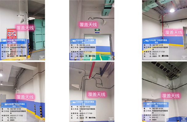  黑山污水处理净水厂地下箱体覆盖案例